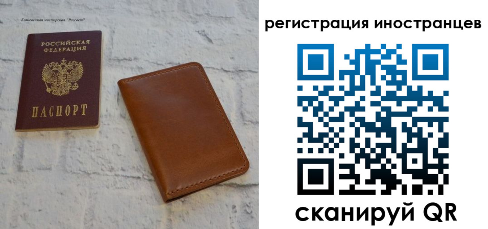 временная регистрация госуслуги в Радужном